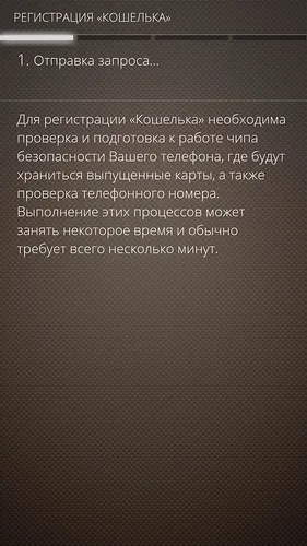 Що таке nfc і як оплачувати покупки за допомогою смартфона () Що таке nfc і як оплачувати покупки за допомогою смартфона