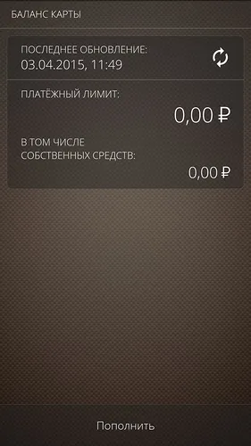 Що таке nfc і як оплачувати покупки за допомогою смартфона () Що таке nfc і як оплачувати покупки за допомогою смартфона