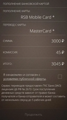 Що таке nfc і як оплачувати покупки за допомогою смартфона () Що таке nfc і як оплачувати покупки за допомогою смартфона