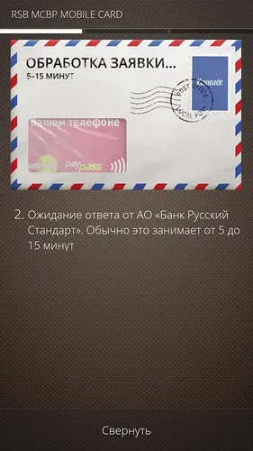Що таке nfc і як оплачувати покупки за допомогою смартфона () Що таке nfc і як оплачувати покупки за допомогою смартфона