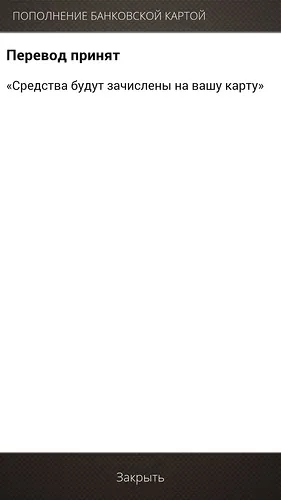 Що таке nfc і як оплачувати покупки за допомогою смартфона () Що таке nfc і як оплачувати покупки за допомогою смартфона