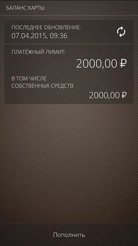 Що таке nfc і як оплачувати покупки за допомогою смартфона () Що таке nfc і як оплачувати покупки за допомогою смартфона