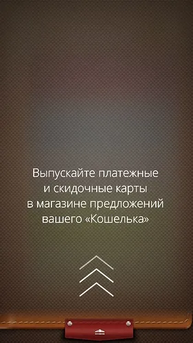 Що таке nfc і як оплачувати покупки за допомогою смартфона () Що таке nfc і як оплачувати покупки за допомогою смартфона