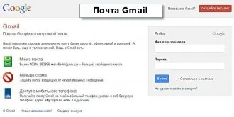 Що таке сервер і чим він відрізняється від звичайного комп'ютера, комп'ютер і життя (комп'ютера) Що таке сервер і чим він відрізняється від звичайного комп'ютера, комп'ютер і життя