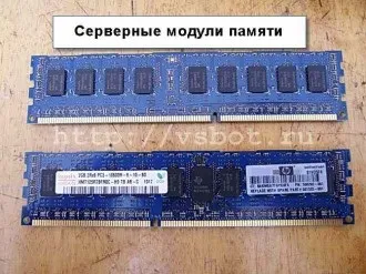 Що таке сервер і чим він відрізняється від звичайного комп'ютера, комп'ютер і життя (сервер) Що таке сервер і чим він відрізняється від звичайного комп'ютера, комп'ютер і життя