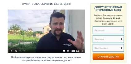 Що таке авто розсилка - простою мовою - особистий блог івана Супруна (таке) Що таке авто розсилка - простою мовою - особистий блог івана Супруна