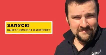 Що таке авто розсилка - простою мовою - особистий блог івана Супруна (авто) Що таке авто розсилка - простою мовою - особистий блог івана Супруна