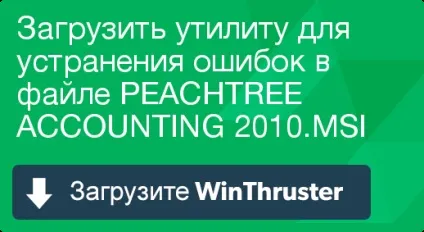 Що таке peachtree accounting і як його виправити містить віруси або безпечно (завантаження peachtree accounting 2010.msi) Що таке peachtree accounting і як його виправити містить віруси або безпечно