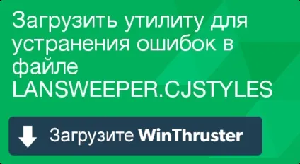 Що таке les і як його виправити містить віруси або безпечно (безпечно) Що таке les і як його виправити містить віруси або безпечно