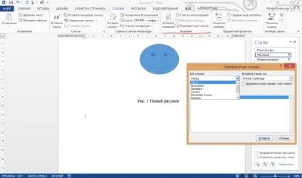 Що таке перехресне посилання в ms word - ms word, перехресне посилання - програмні продукти