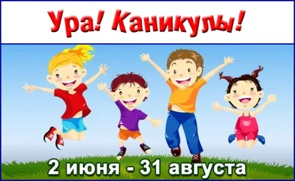 Що таке пилосос - батькам - батькам - бібліотека - почемучка - сайт для дітей та їх батьків (пилосос) Що таке пилосос - батькам - батькам - бібліотека - почемучка - сайт для дітей та їх батьків