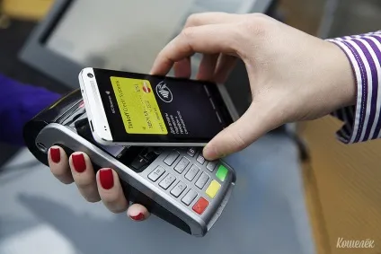 Що таке nfc і як оплачувати покупки за допомогою смартфона () Що таке nfc і як оплачувати покупки за допомогою смартфона