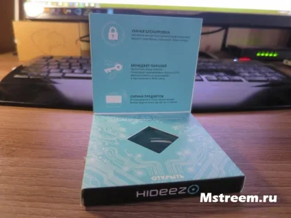 Цифровий ключ від hideez