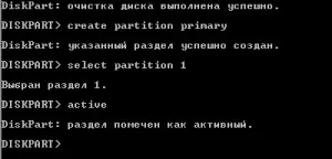 робимо установчу