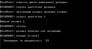 робимо установчу
