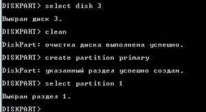 робимо установчу