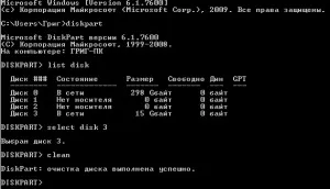 робимо установчу