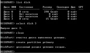 робимо установчу
