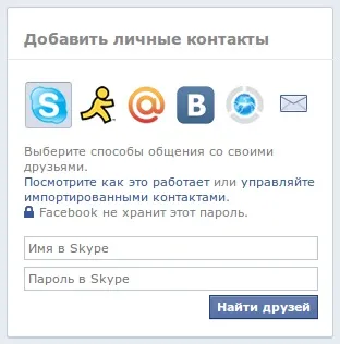 Деанонімізація для домогосподарок () Деанонімізація для домогосподарок