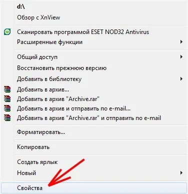 Дефрагментатор диска в windows 7