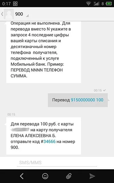 Деанонімізація для домогосподарок () Деанонімізація для домогосподарок