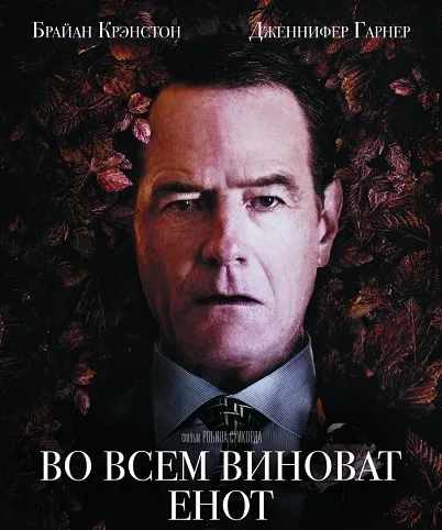 Deep black reloaded (2012) skidrow скачати торрент