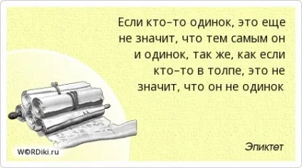 Цитати з маша і ведмідь - афоризми і вислови в картинках, стр (номерок ... Набираємо номерок ...) Цитати з маша і ведмідь - афоризми і вислови в картинках, стор