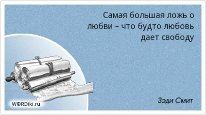 Цитати з маша і ведмідь - афоризми і вислови в картинках, стр (Набираємо номерок ... Набираємо) Цитати з маша і ведмідь - афоризми і вислови в картинках, стор