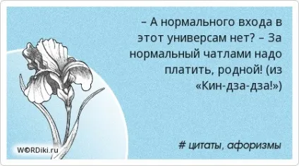 Цитати з маша і ведмідь - афоризми і вислови в картинках, стр (картинках) Цитати з маша і ведмідь - афоризми і вислови в картинках, стор