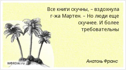 Цитати з маша і ведмідь - афоризми і вислови в картинках, стр (Набираємо номерок ... Набираємо) Цитати з маша і ведмідь - афоризми і вислови в картинках, стор