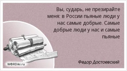 Цитати з маша і ведмідь - афоризми і вислови в картинках, стр (клює клює клює) Цитати з маша і ведмідь - афоризми і вислови в картинках, стор