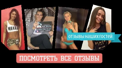 Робимо експрес загар в москві, відгуки та фото (фото) Робимо експрес загар в москві, відгуки та фото