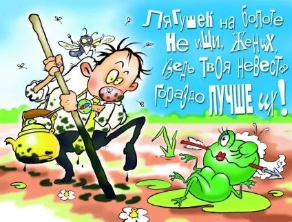 Робимо плакати на весілля своїми руками, все для організації свята (руками) Робимо плакати на весілля своїми руками, все для організації свята
