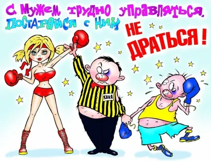 Робимо плакати на весілля своїми руками, все для організації свята (весілля) Робимо плакати на весілля своїми руками, все для організації свята