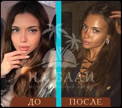 Робимо експрес загар в москві, відгуки та фото (експрес) Робимо експрес загар в москві, відгуки та фото