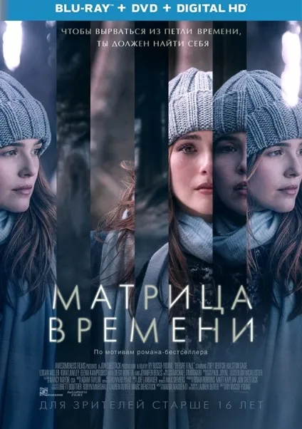 Deep black reloaded (2012) skidrow скачати торрент