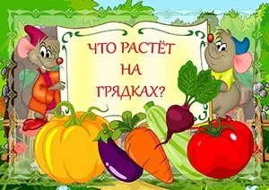 Дитяча книжка своїми руками (руками) Дитяча книжка своїми руками