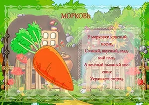 Дитяча книжка своїми руками (своїми) Дитяча книжка своїми руками