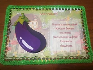 Дитяча книжка своїми руками (своїми) Дитяча книжка своїми руками