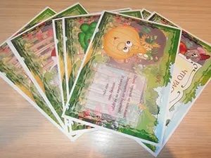 Дитяча книжка своїми руками (книжка) Дитяча книжка своїми руками