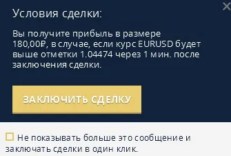 Демо рахунок олімп трейд - всі нюанси, відео торгівлі (демо рахунок Олімп) Демо рахунок олімп трейд - всі нюанси, відео торгівлі
