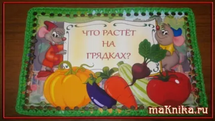 Дитяча книжка своїми руками (руками) Дитяча книжка своїми руками