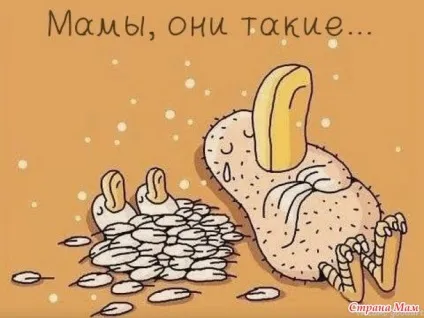 День мами (плакат, вірші, листівка) - накопілочка ідей для свят і вечірок (листівки) День мами (плакат, вірші, листівка) - накопілочка ідей для свят і вечірок