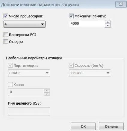 Діагностика та оптимізація роботи windows засобами операційної системи