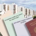До якого року продовжена приватизація коли закінчується (приватизація) До якого року продовжена приватизація коли закінчується
