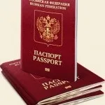 Документи на закордонний паспорт старого зразка (зразка) Документи на закордонний паспорт старого зразка