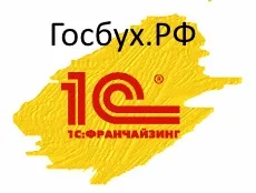 Додаткова відпустка у програмі «1С зуп 8», налаштувати наказ на компенсацію відпустки, відпустка для