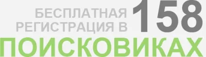Для чого призначені пошукові системи
