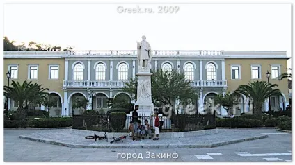 Пам'ятки на Закінтосі і поїздки по Закінф (музеї представлена історія) Пам'ятки на Закінтосі і поїздки по Закінф