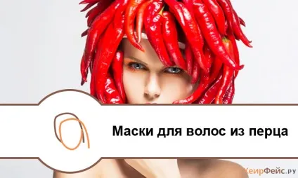 Домашні маски і засоби від випадіння волосся у жінок (маски) Домашні маски і засоби від випадіння волосся у жінок